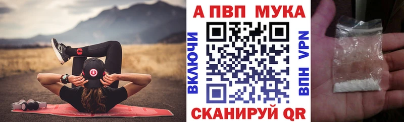 Названия наркотиков Новоуральск Альфа ПВП  Меф мяу мяу  Гашиш  Канабис 