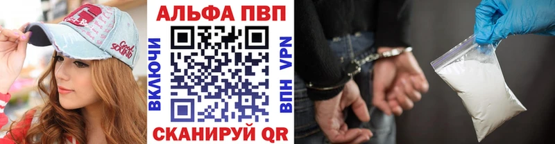 Alfa_PVP Crystall  как найти наркотики  Новоуральск 