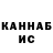Кетамин VHQ Zilola Turgunboyeva