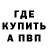 КЕТАМИН VHQ Henry Berrisford