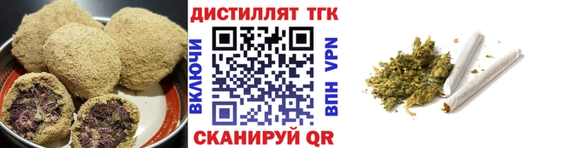 наркошоп Новоуральск Печенье с ТГК конопля