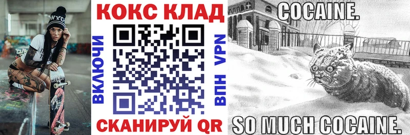OMG зеркало  где продают наркотики  Новоуральск  Кокаин Эквадор 