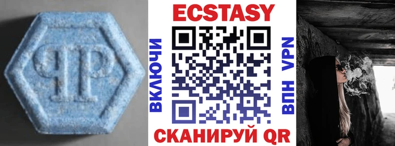Ecstasy TESLA  купить   Новоуральск 