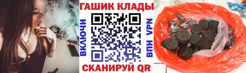 ОМГ ОМГ ССЫЛКА  даркнет сайт  Новоуральск  Гашиш гарик 