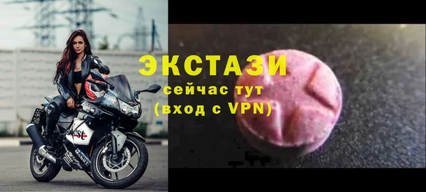 соль ск Абдулино