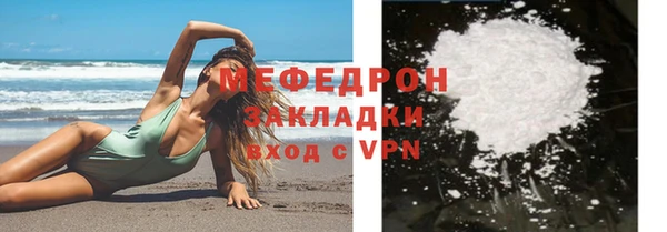 мескалин Новодвинск
