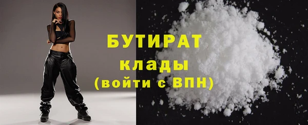 дистиллят марихуана Алзамай