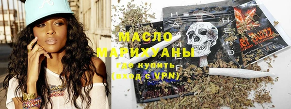 дистиллят марихуана Алзамай