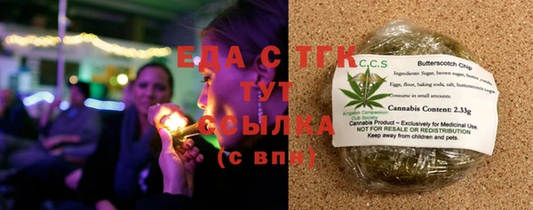 spice Новокубанск