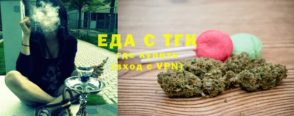 spice Абинск