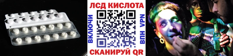 Лсд 25 экстази ecstasy  где купить наркоту  Новоуральск 