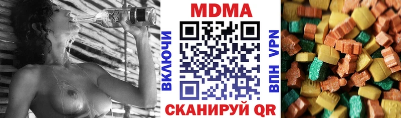 МДМА молли  Новоуральск 