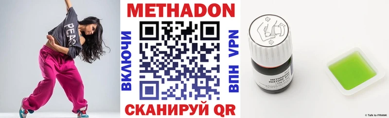 блэк спрут ТОР  Новоуральск  МЕТАДОН кристалл  наркота 