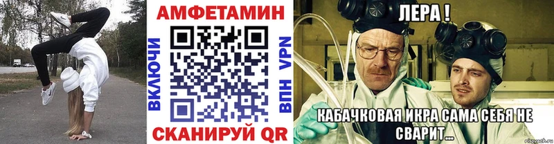 Метамфетамин Декстрометамфетамин 99.9%  ОМГ ОМГ зеркало  Новоуральск  что такое наркотик 